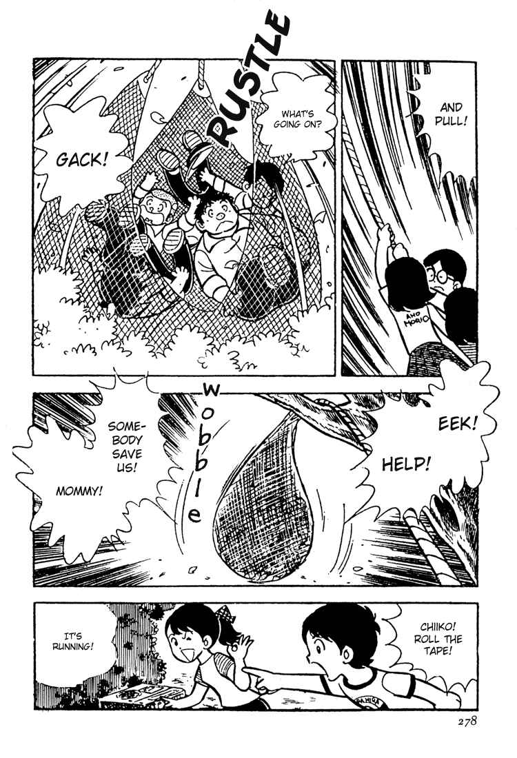 Page 20 Chapter 7 Mitsuru Adachis Early Complete Works