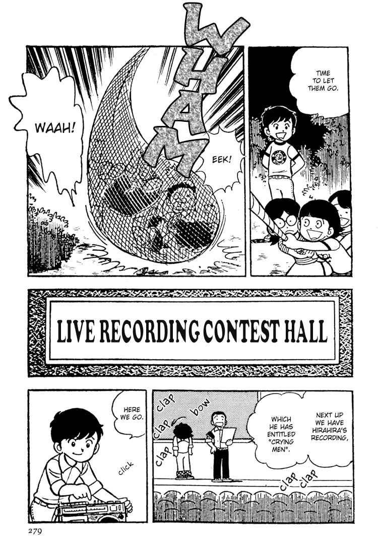 Page 21 Chapter 7 Mitsuru Adachis Early Complete Works