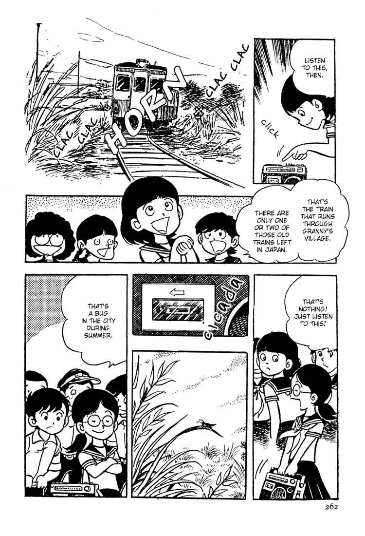 Page 4 Chapter 7 Mitsuru Adachis Early Complete Works