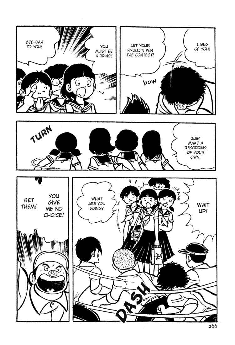 Page 8 Chapter 7 Mitsuru Adachis Early Complete Works