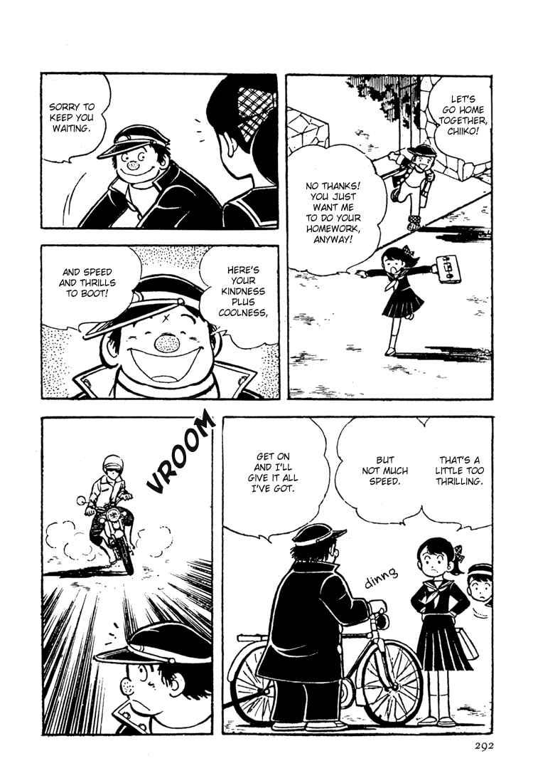 Page 12 Chapter 8 Mitsuru Adachis Early Complete Works