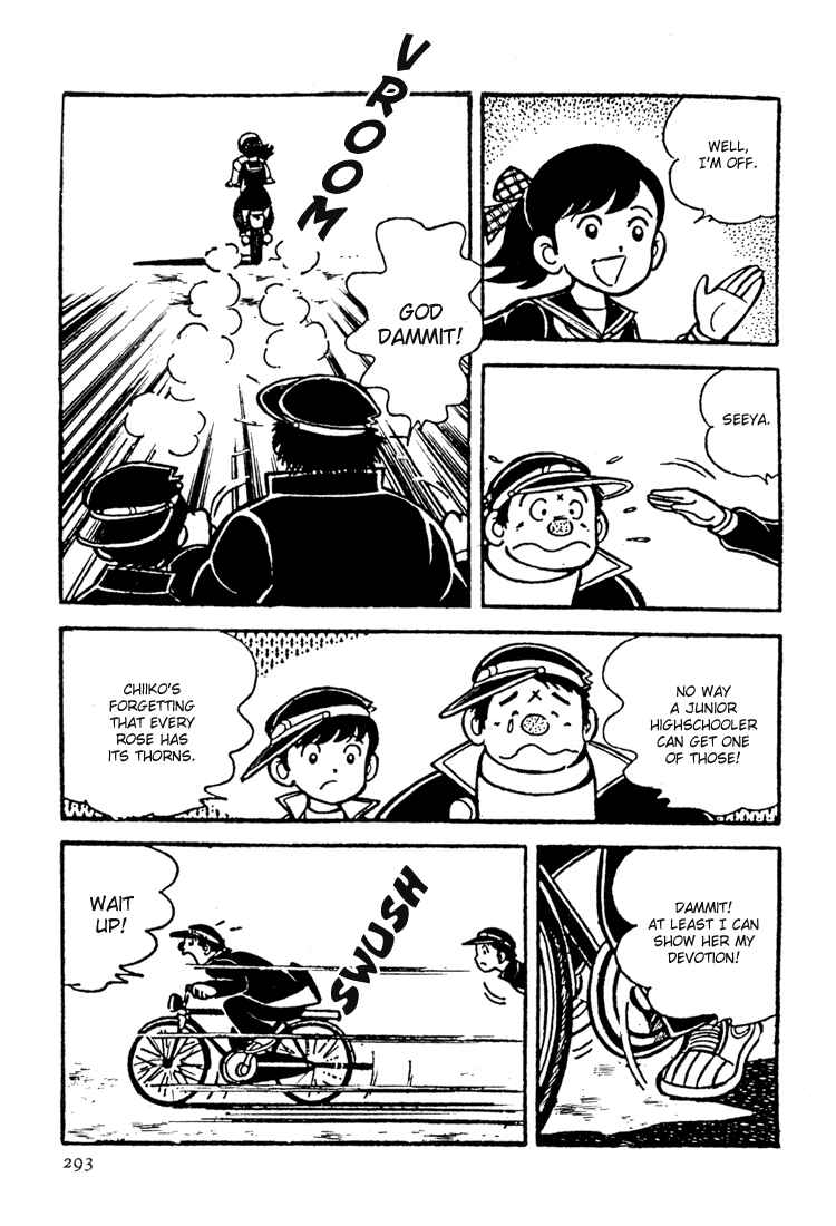 Page 13 Chapter 8 Mitsuru Adachis Early Complete Works