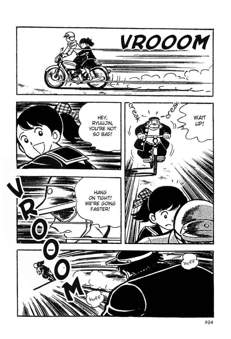 Page 14 Chapter 8 Mitsuru Adachis Early Complete Works