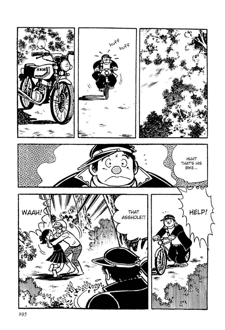 Page 15 Chapter 8 Mitsuru Adachis Early Complete Works