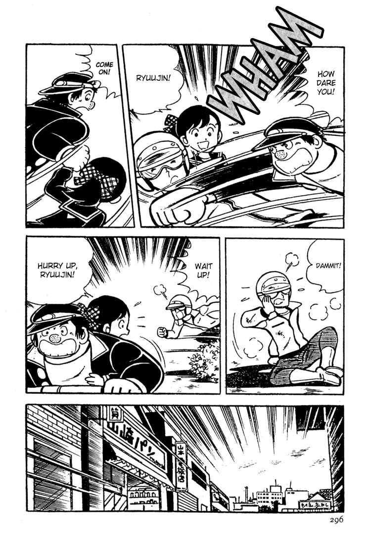 Page 16 Chapter 8 Mitsuru Adachis Early Complete Works