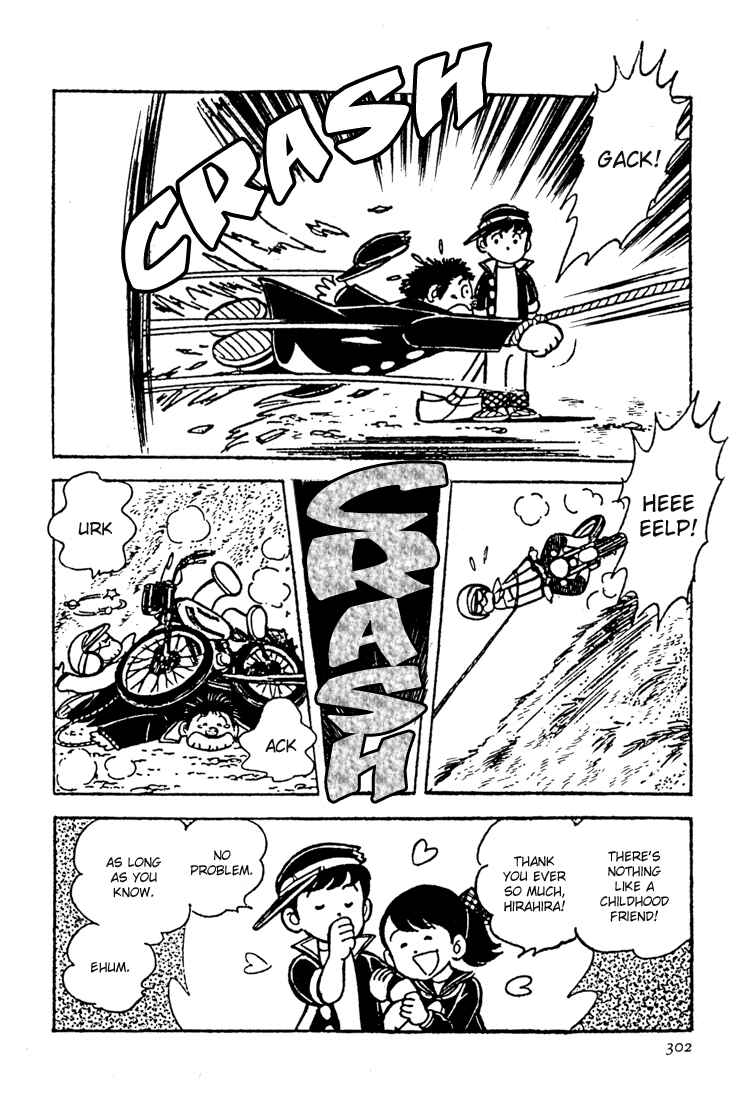 Page 22 Chapter 8 Mitsuru Adachis Early Complete Works