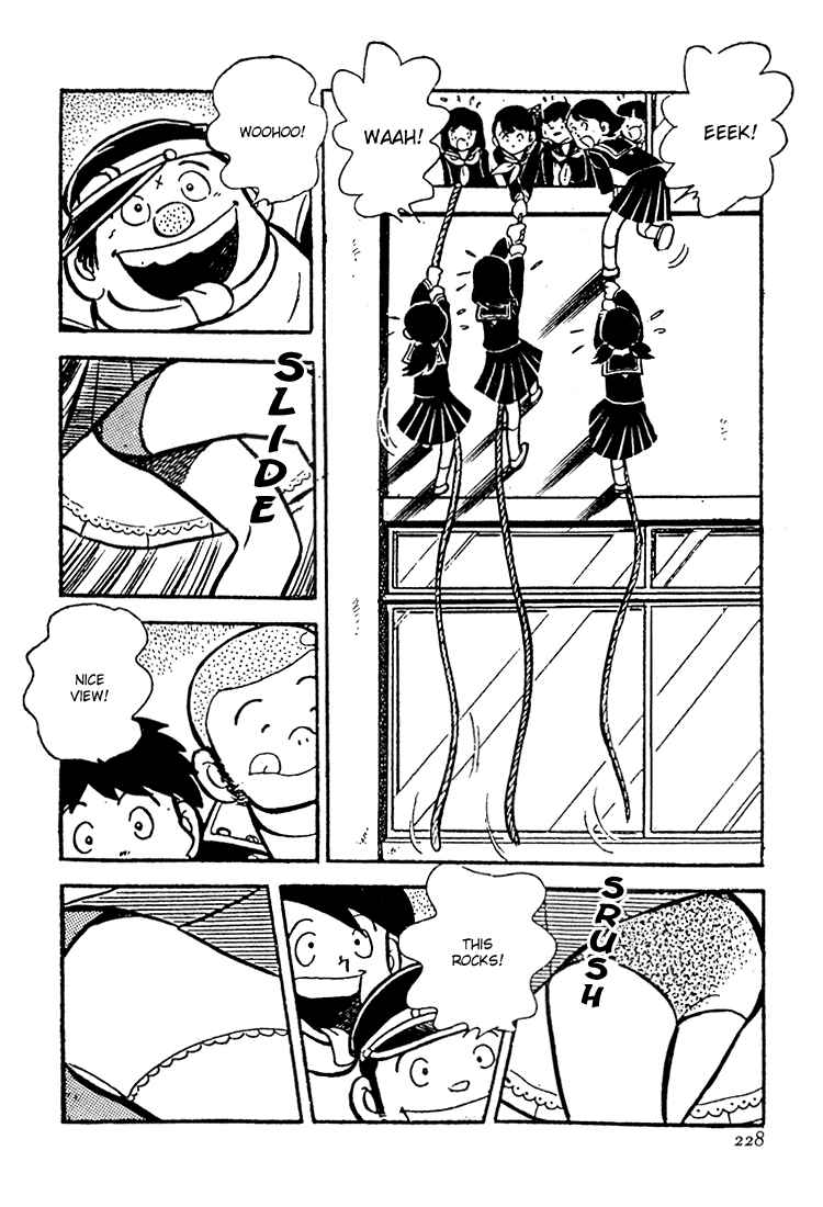 Page 14 Chapter 5 Mitsuru Adachis Early Complete Works