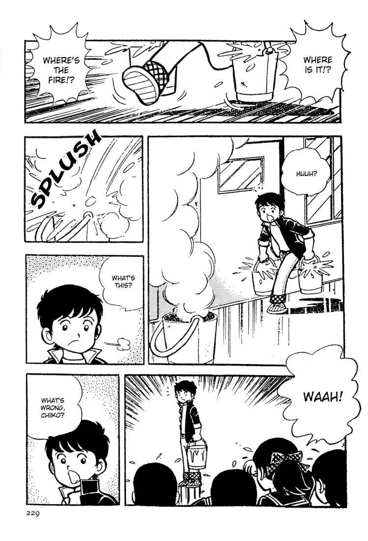 Page 15 Chapter 5 Mitsuru Adachis Early Complete Works