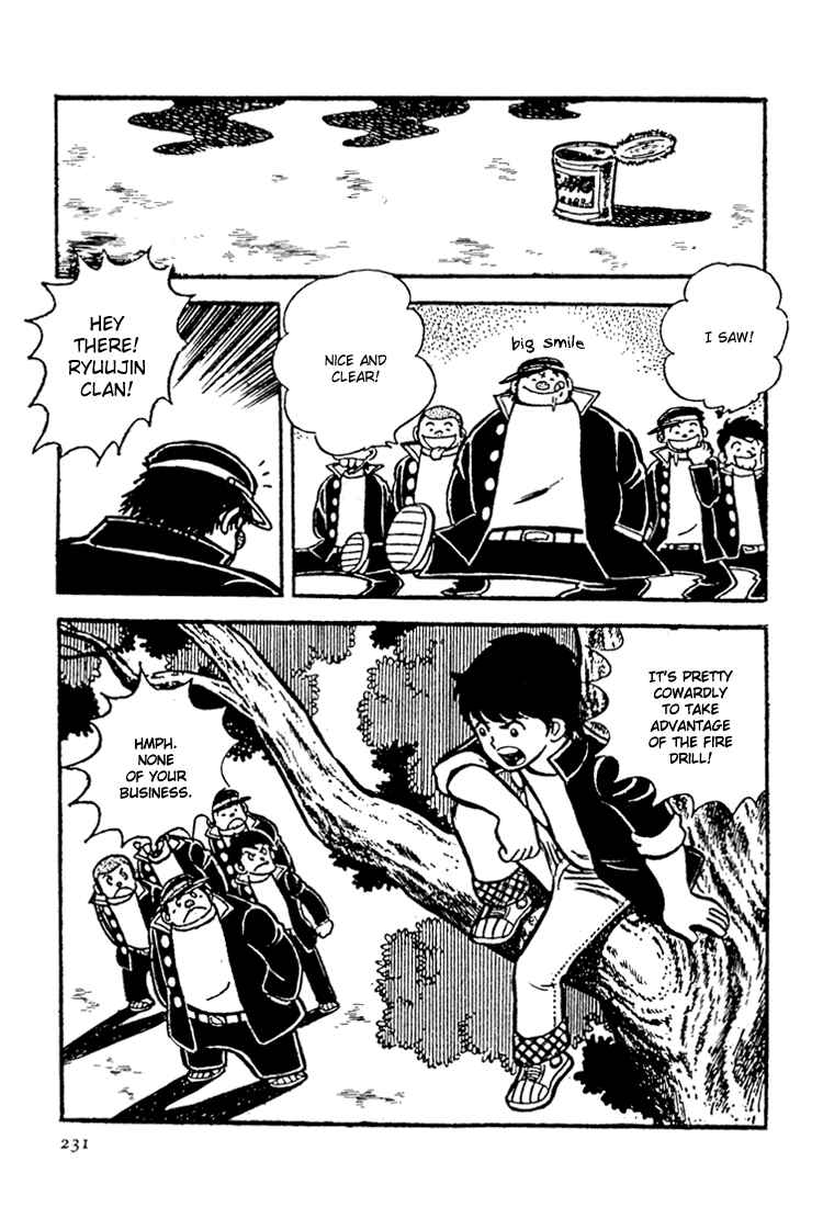 Page 17 Chapter 5 Mitsuru Adachis Early Complete Works