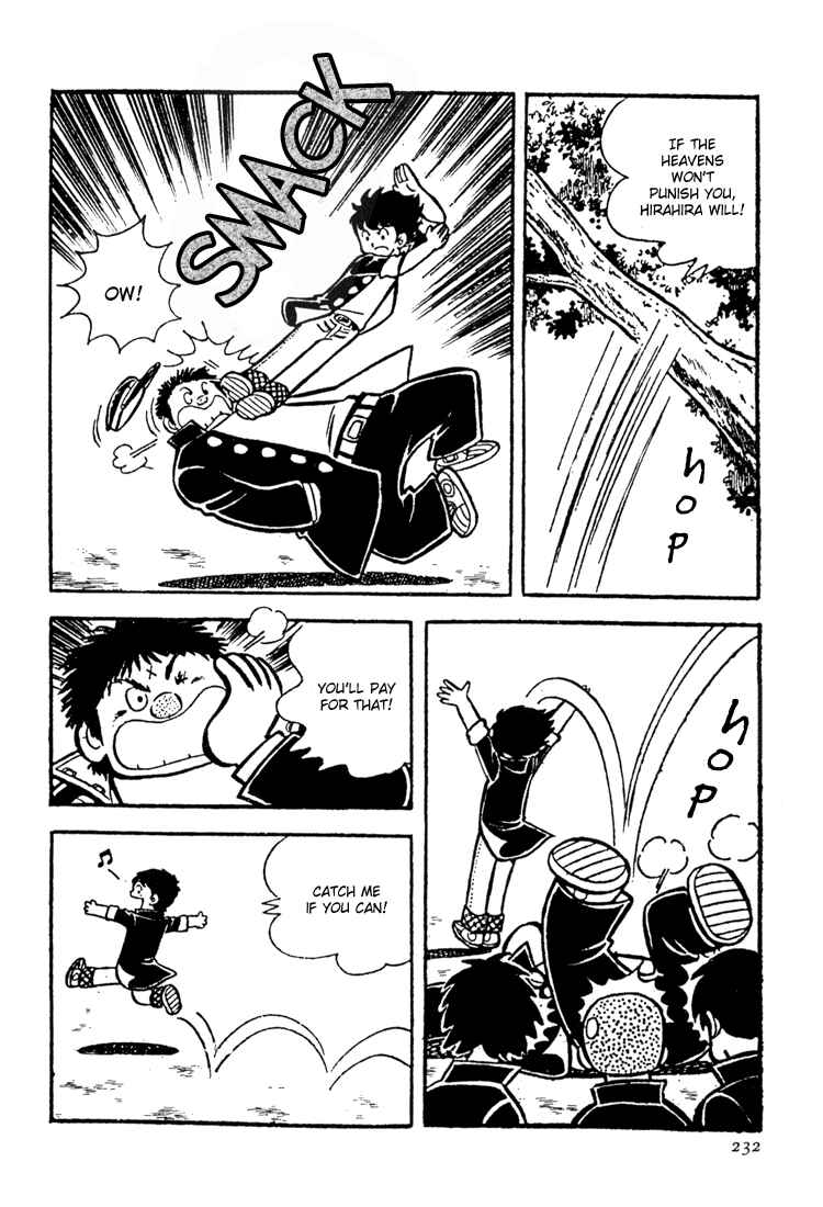 Page 18 Chapter 5 Mitsuru Adachis Early Complete Works