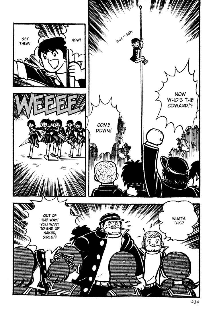 Page 20 Chapter 5 Mitsuru Adachis Early Complete Works