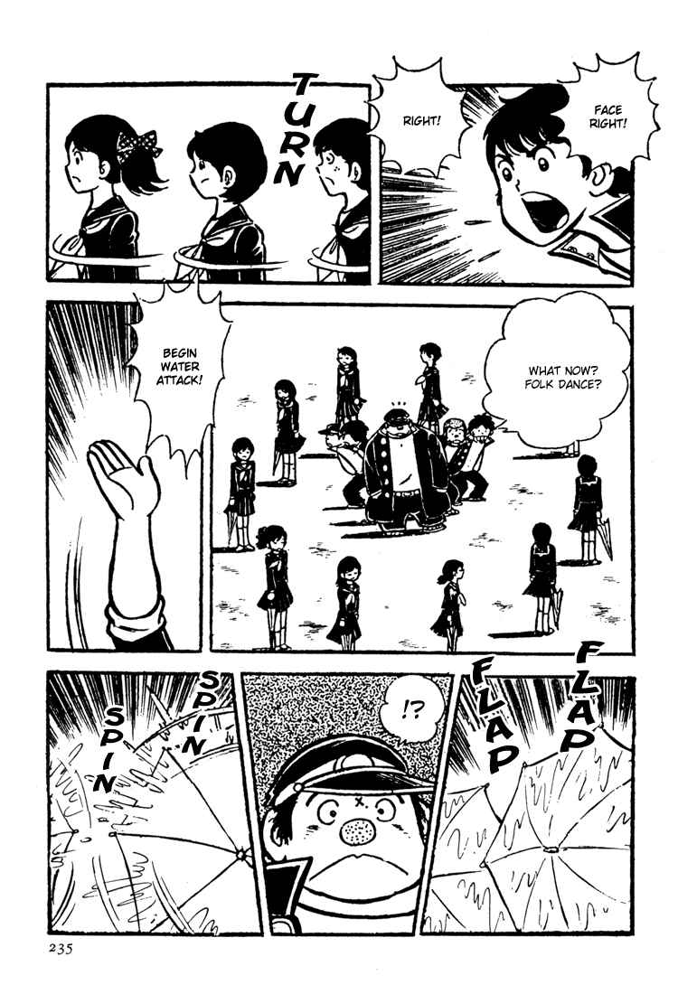 Page 21 Chapter 5 Mitsuru Adachis Early Complete Works