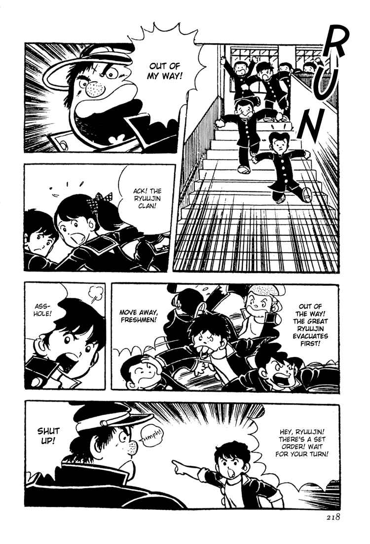 Page 4 Chapter 5 Mitsuru Adachis Early Complete Works