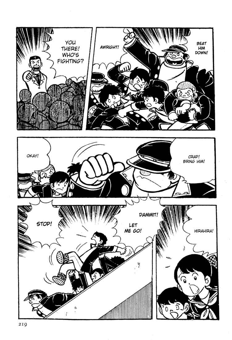 Page 5 Chapter 5 Mitsuru Adachis Early Complete Works