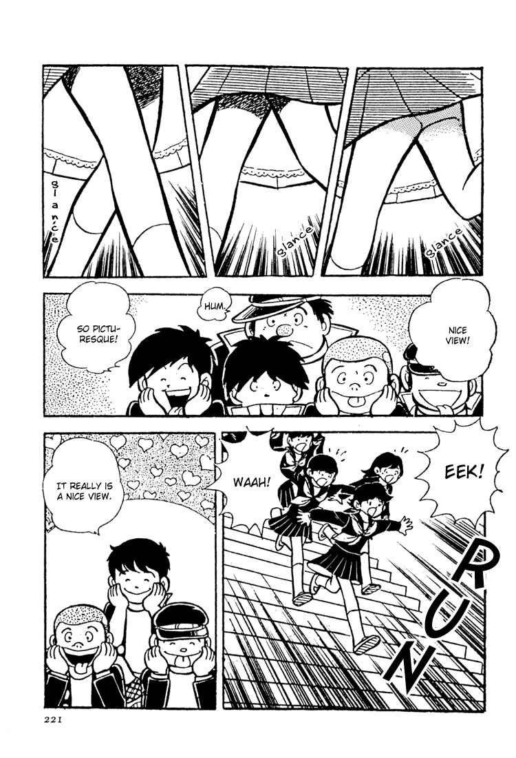 Page 7 Chapter 5 Mitsuru Adachis Early Complete Works