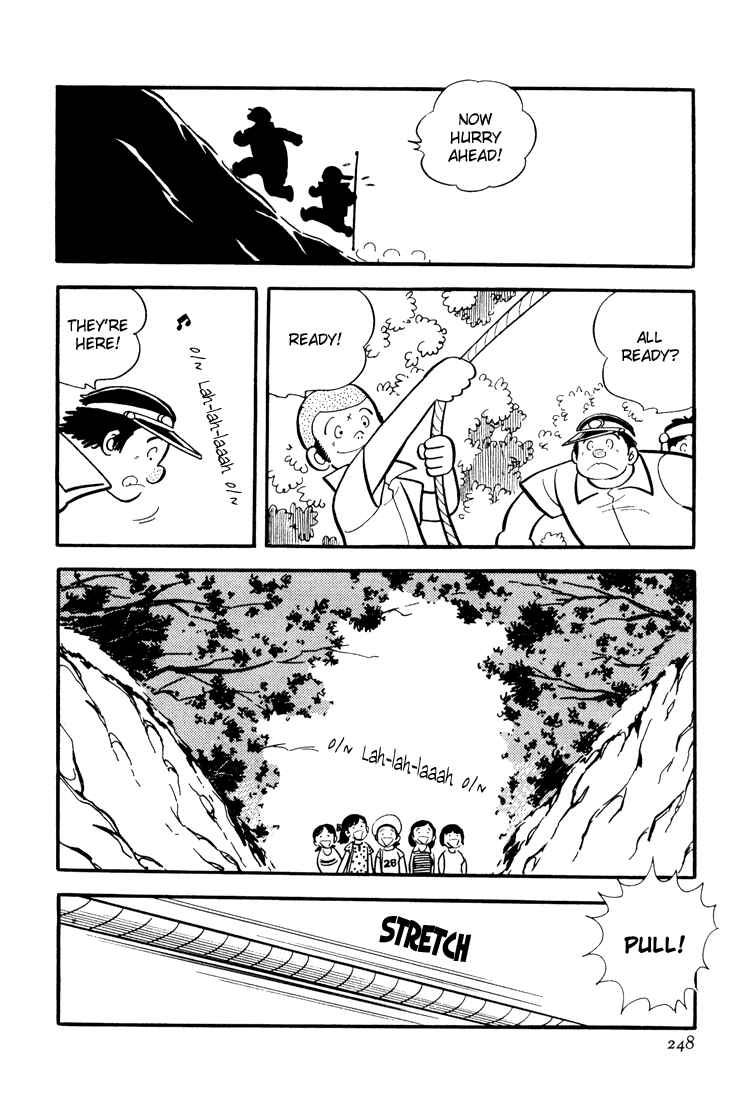 Page 12 Chapter 6 Mitsuru Adachis Early Complete Works