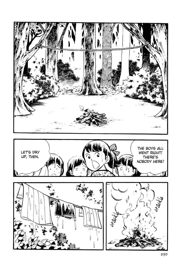 Page 14 Chapter 6 Mitsuru Adachis Early Complete Works