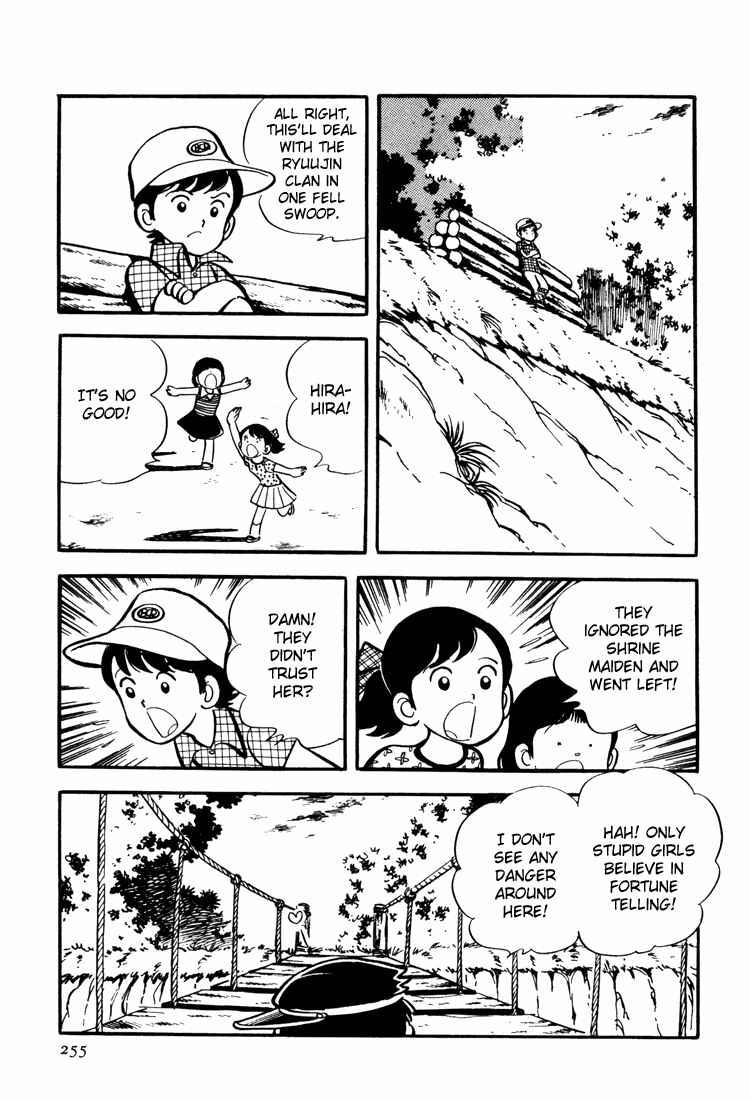 Page 19 Chapter 6 Mitsuru Adachis Early Complete Works