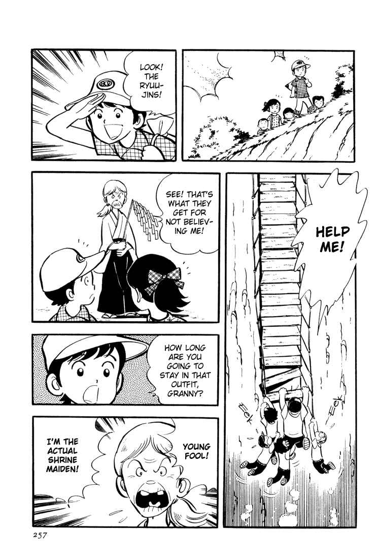 Page 21 Chapter 6 Mitsuru Adachis Early Complete Works
