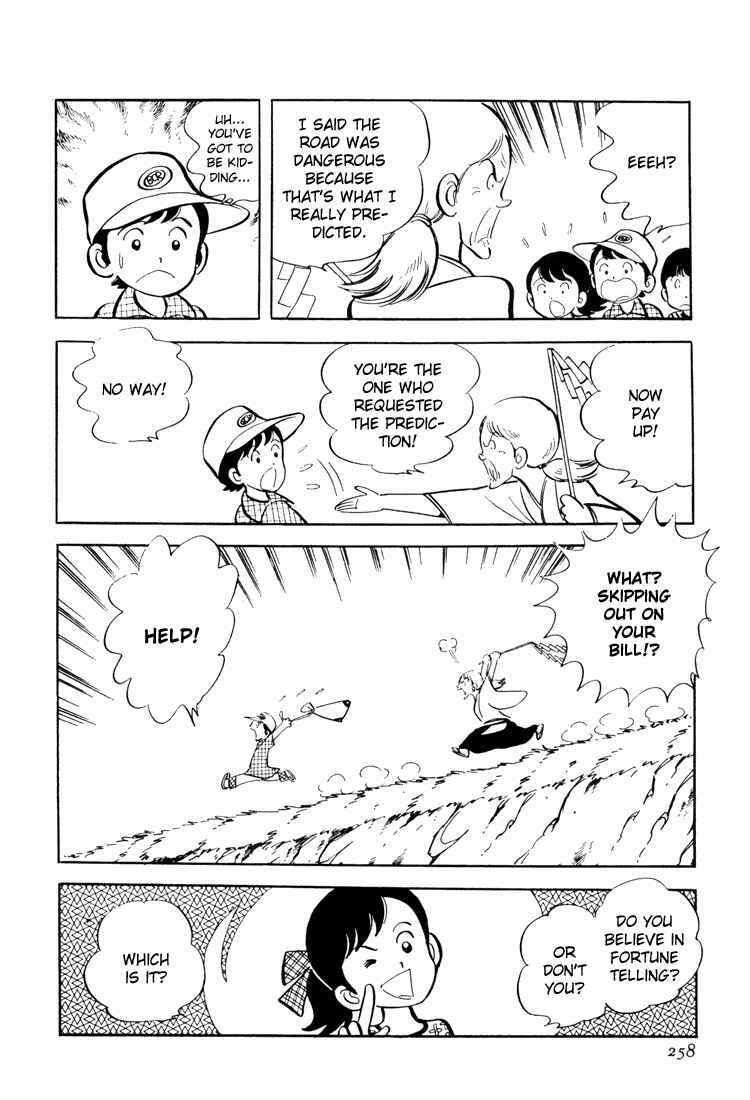 Page 22 Chapter 6 Mitsuru Adachis Early Complete Works