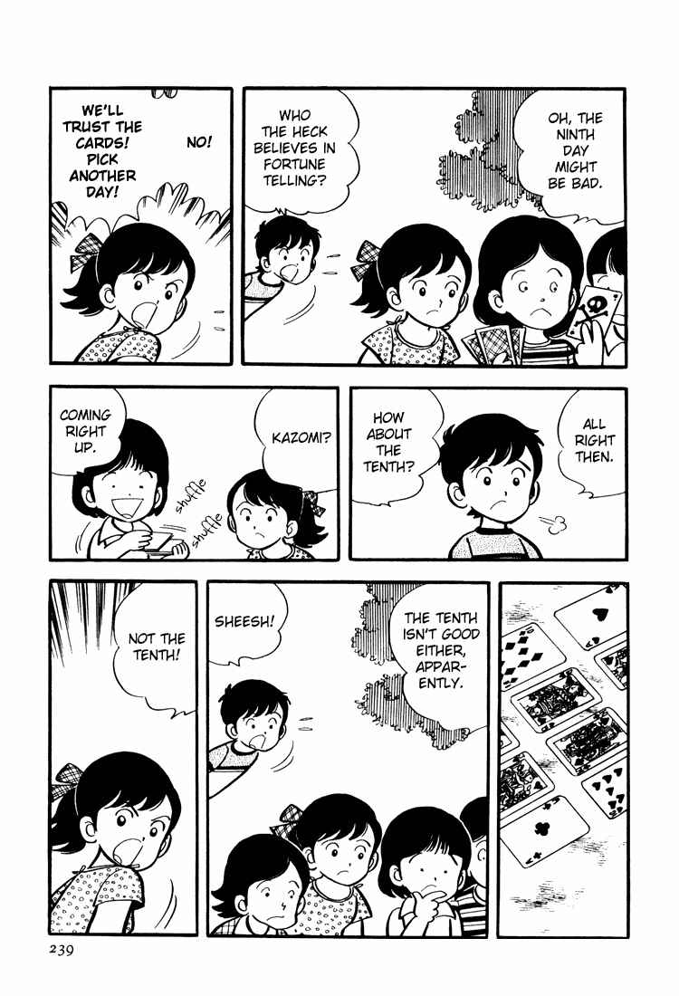 Page 3 Chapter 6 Mitsuru Adachis Early Complete Works