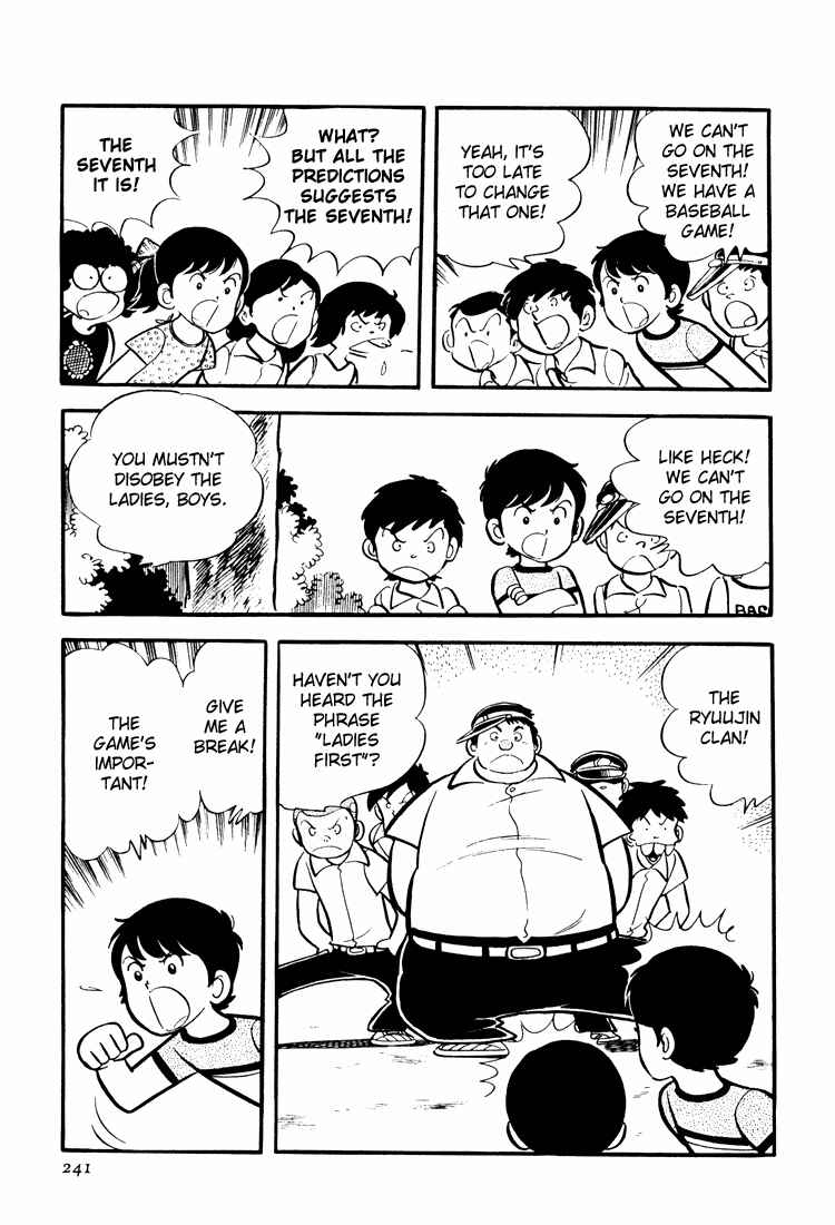 Page 5 Chapter 6 Mitsuru Adachis Early Complete Works