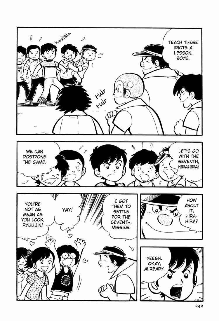 Page 6 Chapter 6 Mitsuru Adachis Early Complete Works