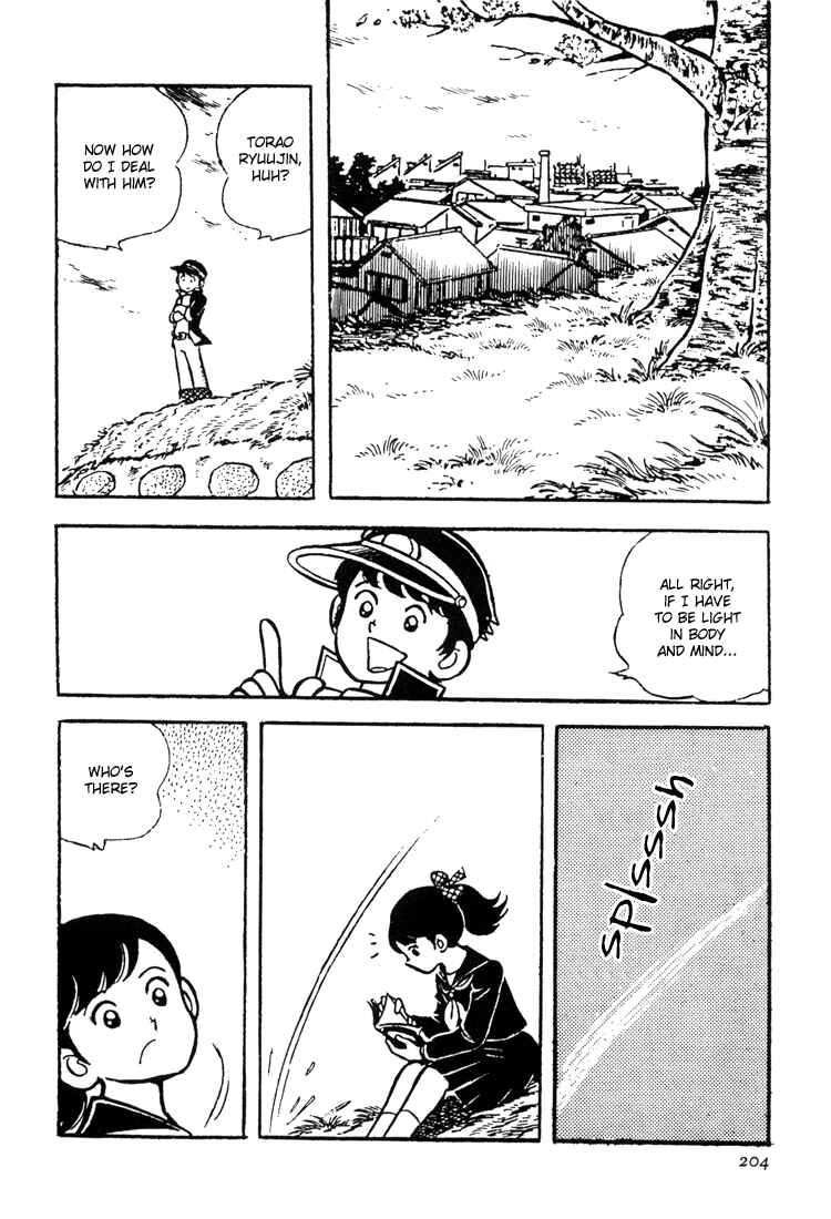 Page 13 Chapter 4 Mitsuru Adachis Early Complete Works