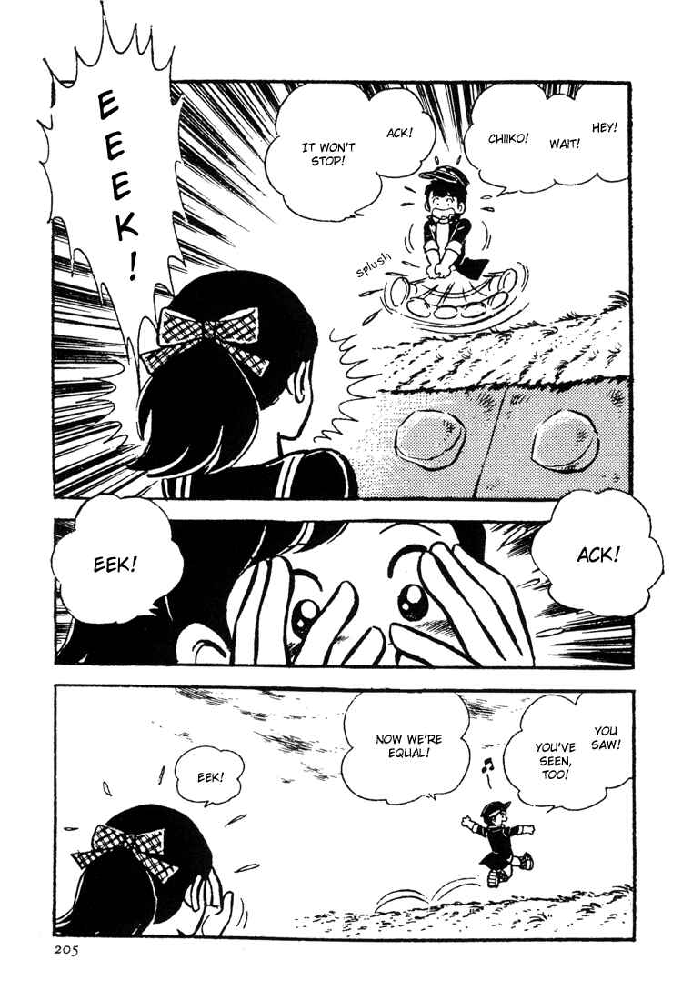 Page 14 Chapter 4 Mitsuru Adachis Early Complete Works