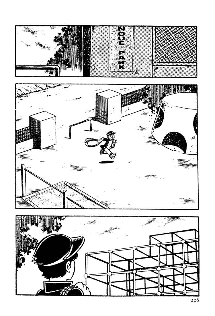 Page 15 Chapter 4 Mitsuru Adachis Early Complete Works