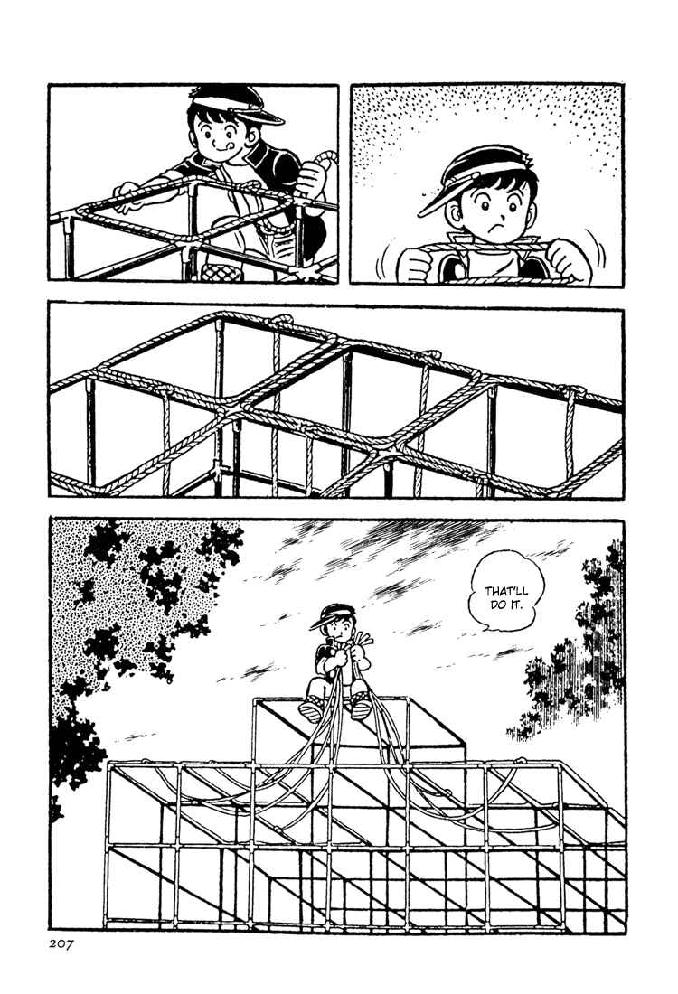 Page 16 Chapter 4 Mitsuru Adachis Early Complete Works