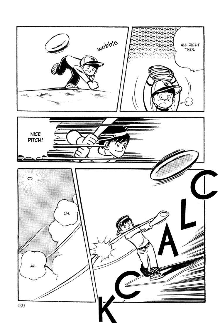Page 4 Chapter 4 Mitsuru Adachis Early Complete Works