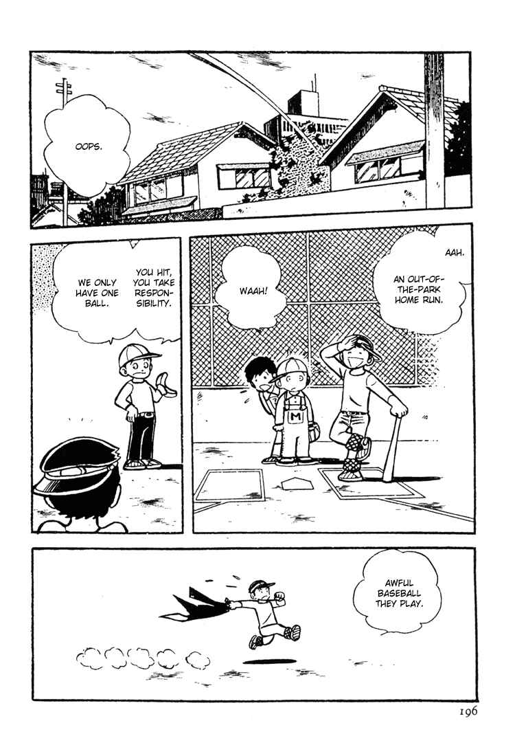 Page 5 Chapter 4 Mitsuru Adachis Early Complete Works