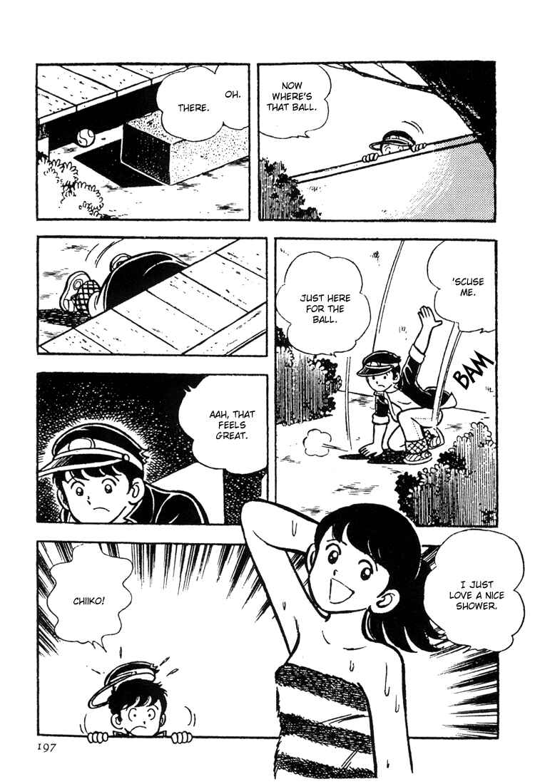 Page 6 Chapter 4 Mitsuru Adachis Early Complete Works