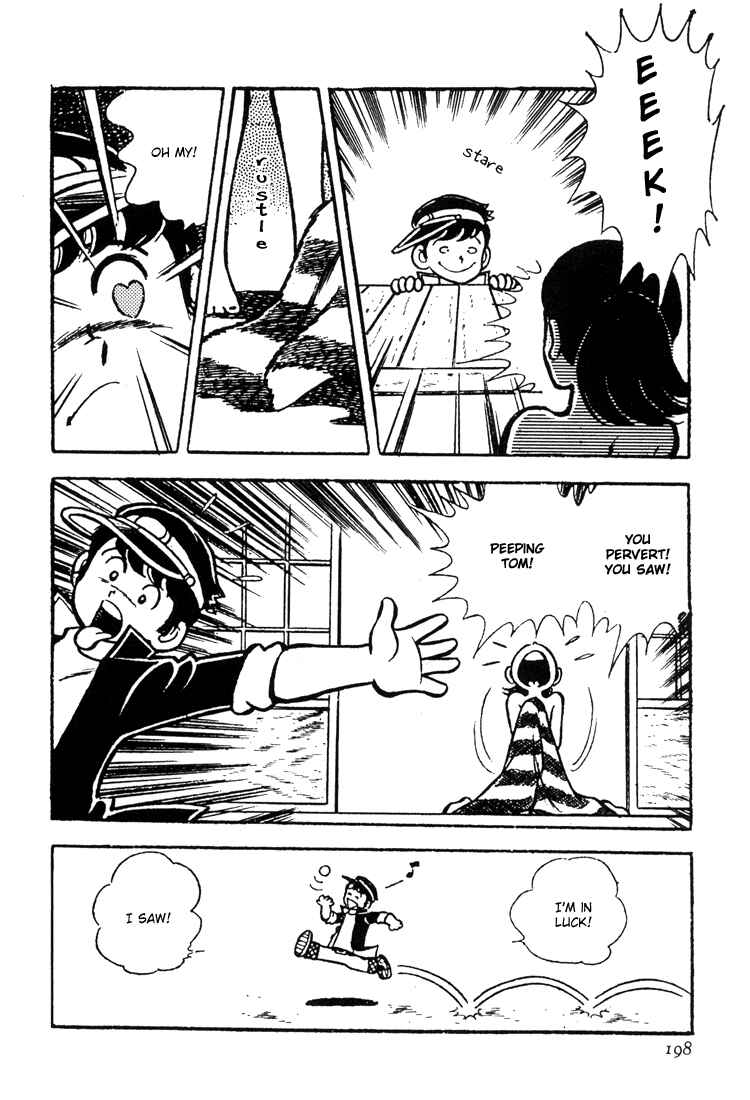 Page 7 Chapter 4 Mitsuru Adachis Early Complete Works