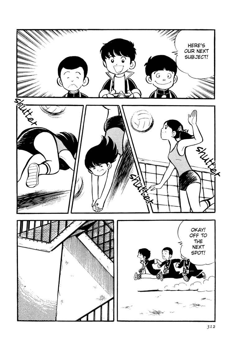 Page 10 Chapter 9 Mitsuru Adachis Early Complete Works