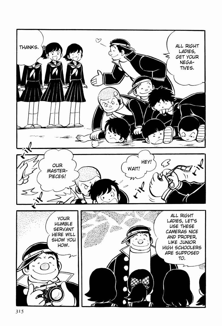 Page 13 Chapter 9 Mitsuru Adachis Early Complete Works