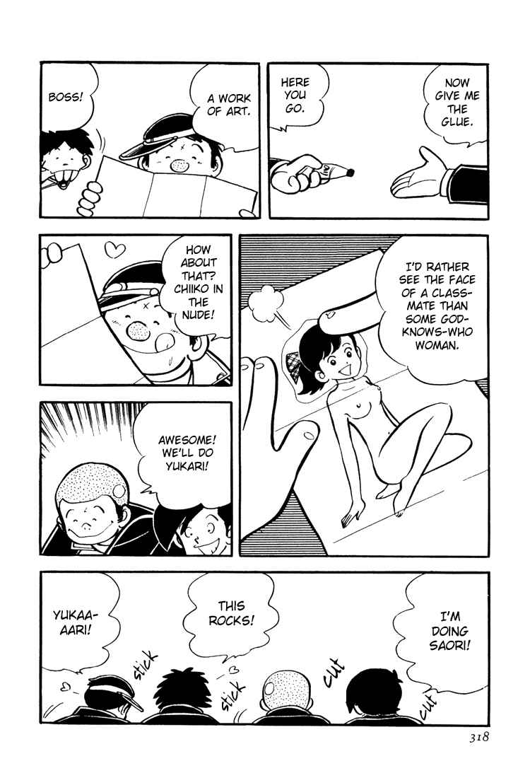 Page 16 Chapter 9 Mitsuru Adachis Early Complete Works