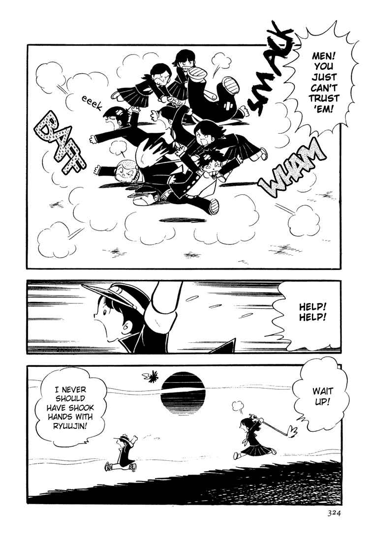 Page 22 Chapter 9 Mitsuru Adachis Early Complete Works