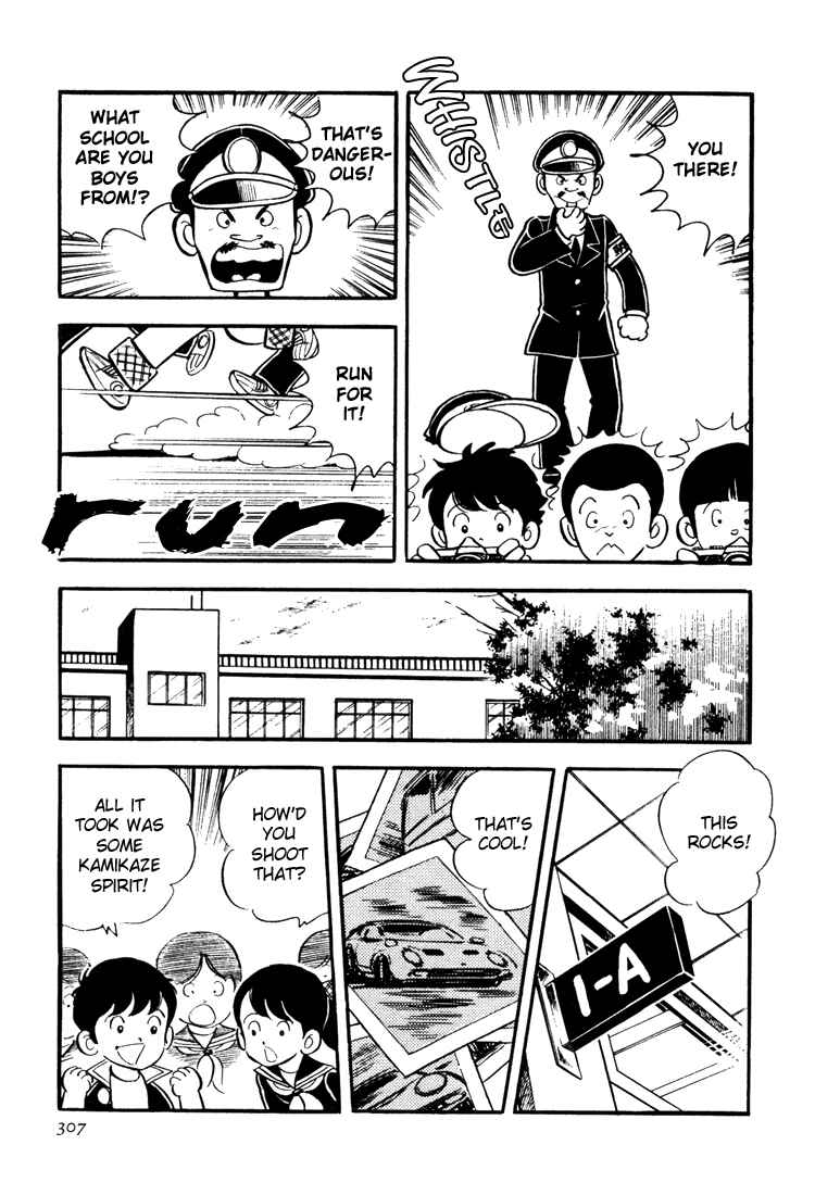 Page 5 Chapter 9 Mitsuru Adachis Early Complete Works