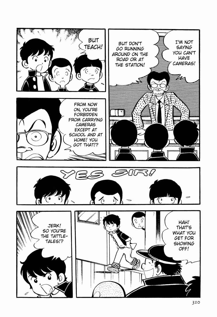 Page 8 Chapter 9 Mitsuru Adachis Early Complete Works