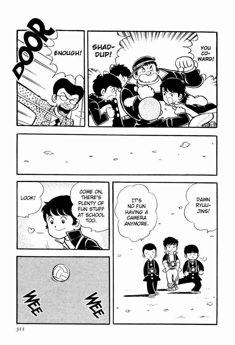 Page 9 Chapter 9 Mitsuru Adachis Early Complete Works