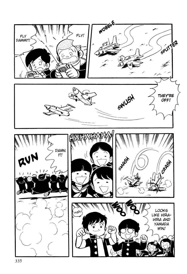 Page 11 Chapter 10 Mitsuru Adachis Early Complete Works