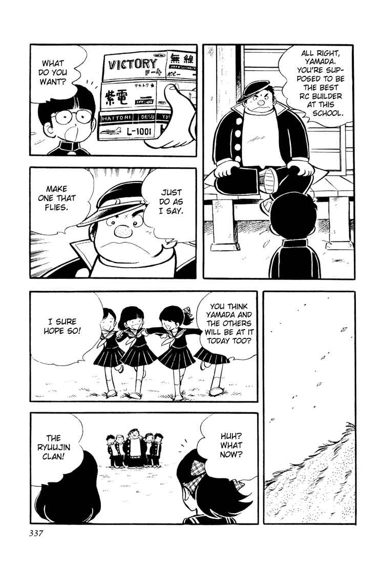Page 13 Chapter 10 Mitsuru Adachis Early Complete Works