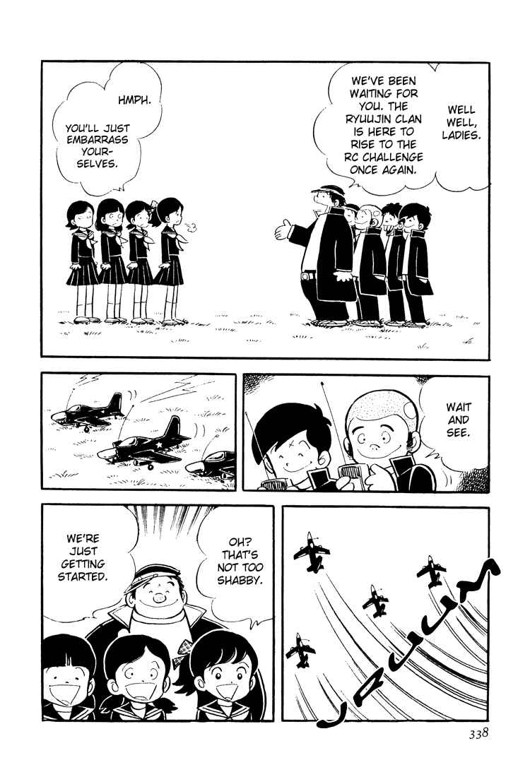 Page 14 Chapter 10 Mitsuru Adachis Early Complete Works