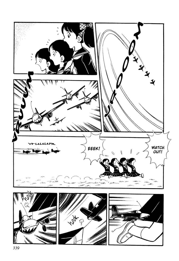 Page 15 Chapter 10 Mitsuru Adachis Early Complete Works