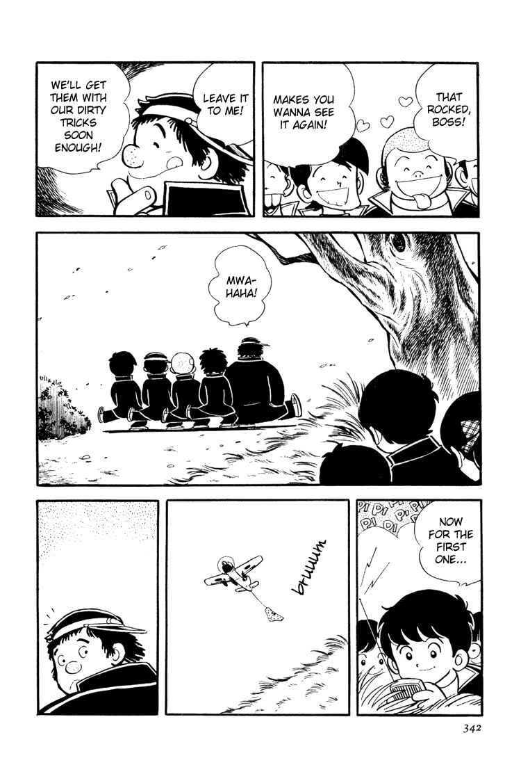 Page 18 Chapter 10 Mitsuru Adachis Early Complete Works