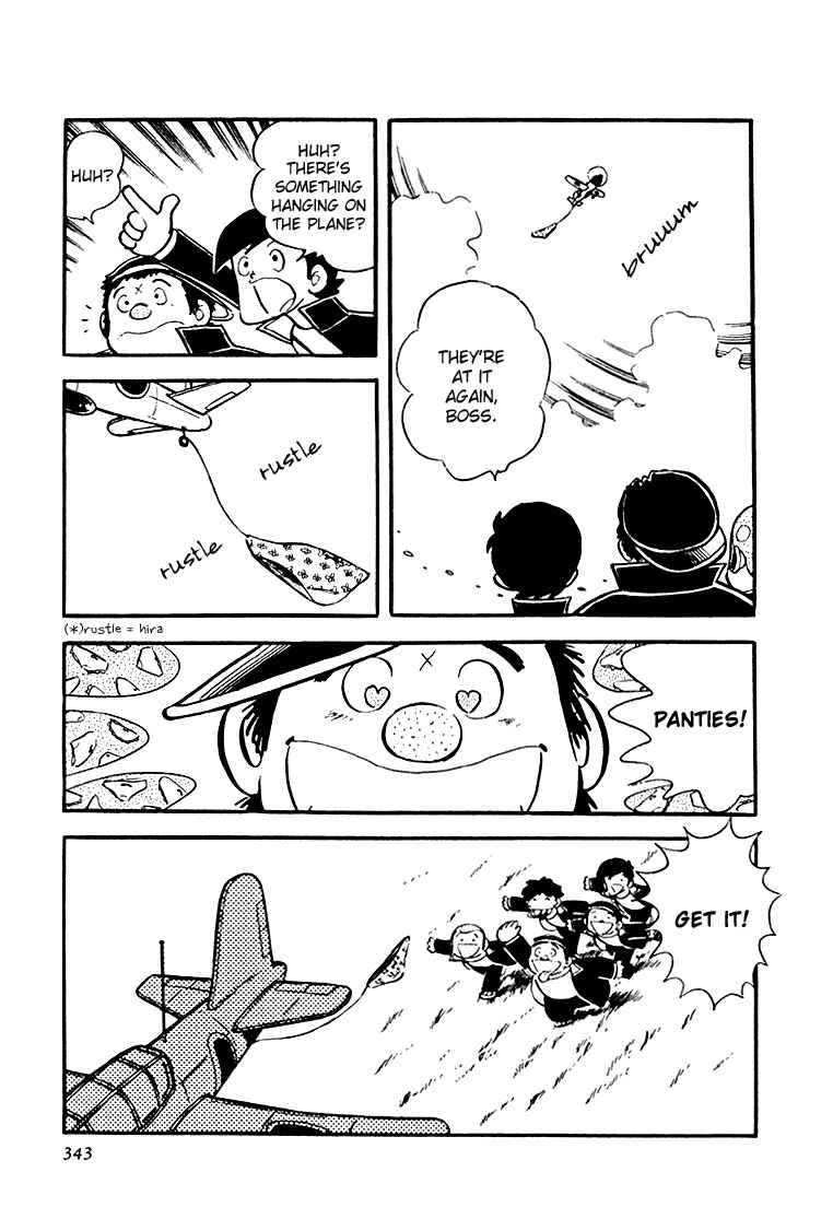 Page 19 Chapter 10 Mitsuru Adachis Early Complete Works