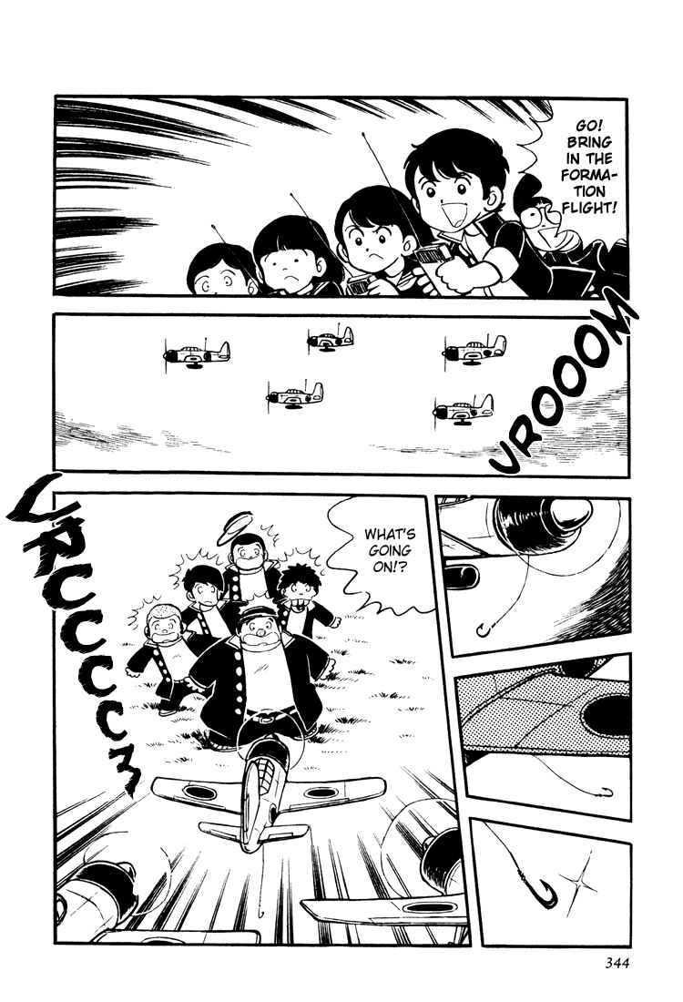 Page 20 Chapter 10 Mitsuru Adachis Early Complete Works