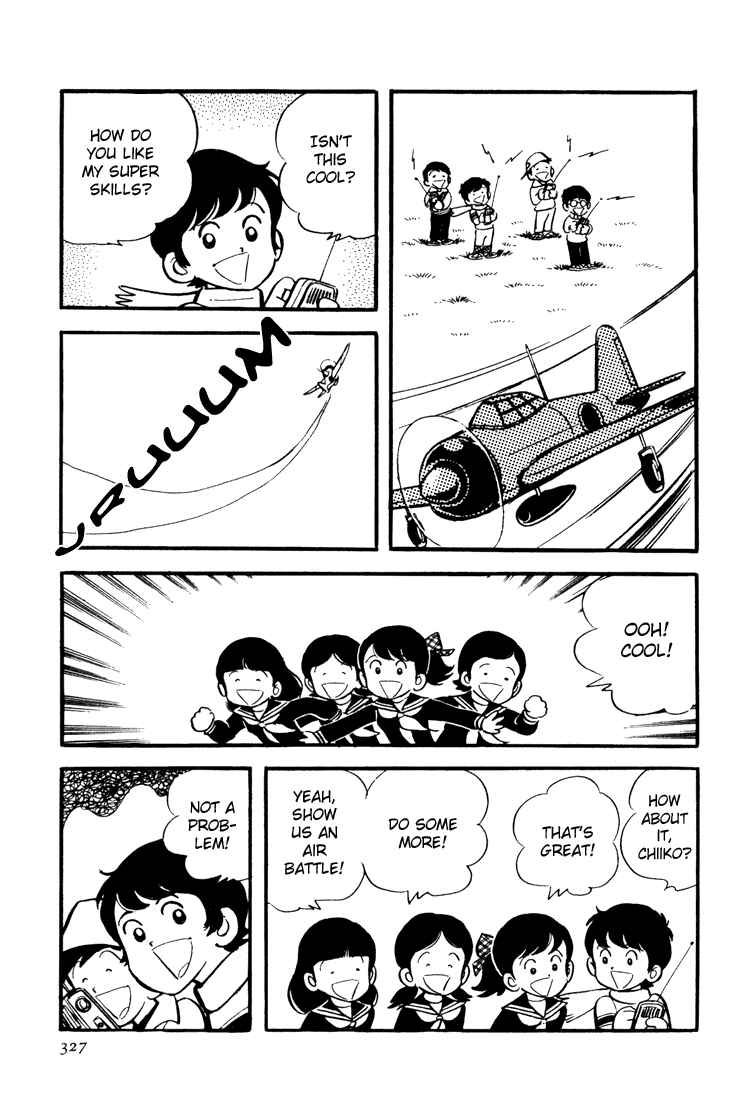 Page 3 Chapter 10 Mitsuru Adachis Early Complete Works